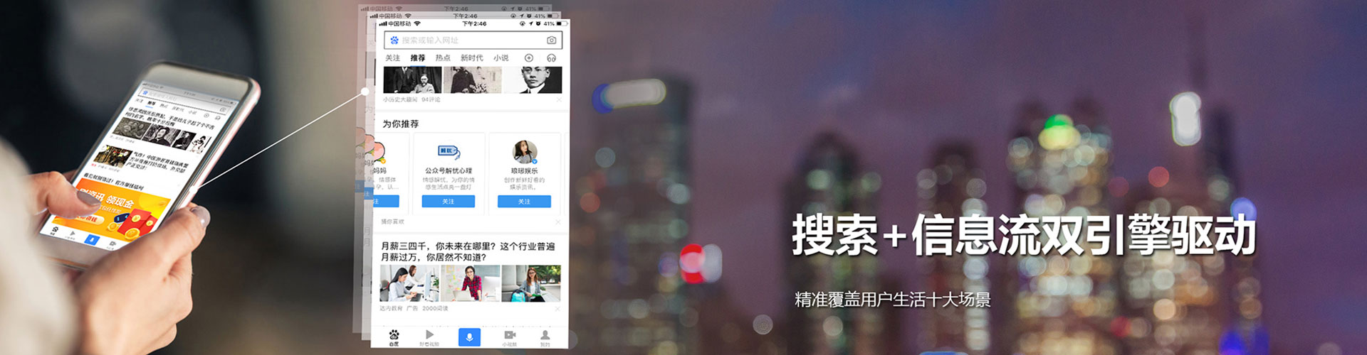 黟县信息流托管